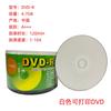 Xu Yuda puede imprimir discos DVD, grabar discos DVD-R, grabar discos CD-R, grabar discos vírgenes