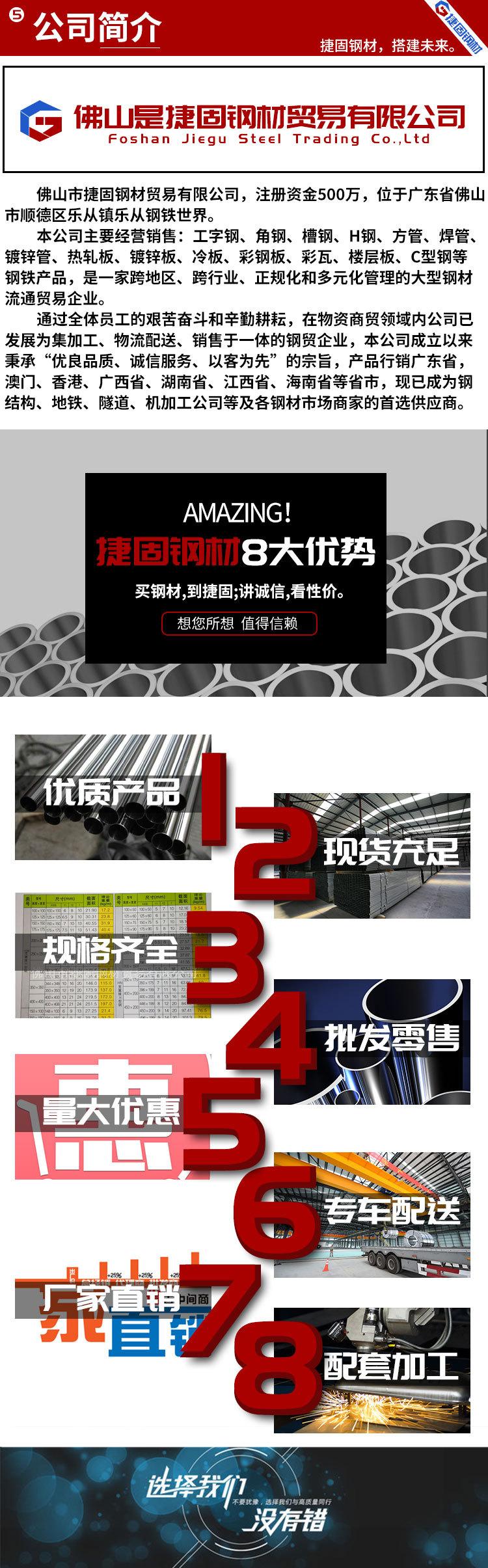 详情页_07
