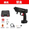 Ferramentas para Lavar Carro, Pistola de Água para Lavar Carro, Ferramenta Mágica para Lavar Carro, Máquina de Lavar Carro Doméstica Sem Fio Portátil Pequena a Bateria de Lítio