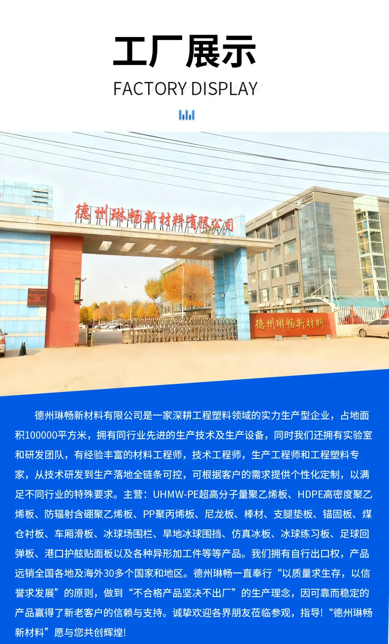 阻沙板详情_11.jpg
