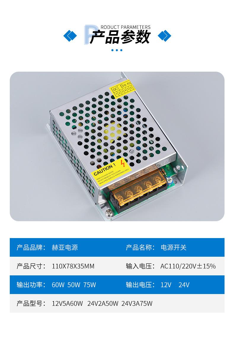 赫亚详情页-8_10
