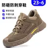 Zapatos de Protección Laboral, Anti-Golpes, Anti-Perforación, Zapatos Transpirables con Puntera de Acero, Zapatos de Trabajo Protectores de Malla Tejida con Mosca Resistentes al Desgaste, Zapatos de Seguridad, Antideslizantes