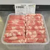 Amute Mongólia Interior Carneiro Congelada Ingredientes para Hot Pot Gordura Pequena Indústria de Carneiro Rolo Redondo Fabricante Fornece Rolos de Carneiro Atacado