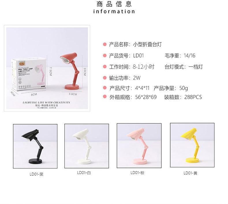 小台灯详情_09.jpg