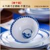 Vajilla de porcelana blanca de alta calidad de Jingdezhen, color de alta calidad bajo cubierta, azul y blanco, exquisito juego de vajilla, tazón de arroz para el hogar chino, plato, personalización