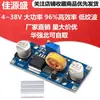 Módulo reductor ajustable DCDC XL4015 4~38V Alta potencia 96% de eficiencia Bajo rizado