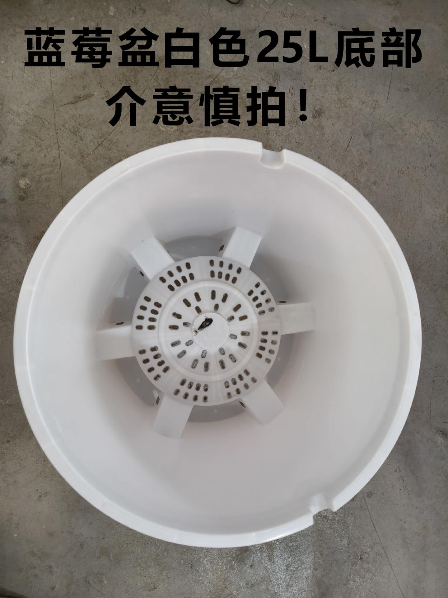 25升白色