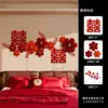 Pared de fondo de habitación de boda, decoración de dormitorio, sala de estar, entrada de boda, casa nueva, diseño de pareja feliz, cabecero, juego de arreglos florales, decoraciones de boda