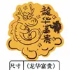 ¡Princesa, Por Favor Hazte Rica! Pegatinas para Teléfono, Asuntos de Dinero, Hojas Doradas, Eventos de Apertura de Joyerías, Pequeños Regalos Culturales y Creativos, Venta al por Mayor de Fabricantes