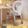 Silla de Aprendizaje Infantil, Taburete Especial para Escribir para Estudiantes de Primaria, Altura Ajustable para Corregir la Postura al Sentarse, Respaldo, Silla de Escritorio