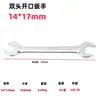 Venta al por mayor del fabricante Llave de boca abierta de doble cabeza, Cabeza plana opaca, Llave de espejo multi-especificación de doble propósito, Herramientas de ferretería