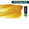 Pintura de Personagens em Monumentos de Pedra Tinta à Prova d'Água Tinta para Pedra Tinta Vermelha Grande Tinta Dourada Brilho Dourado Folha de Ouro Tinta Especial para Monumentos de Pedra Uso Geral