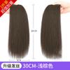 Postizo de Corona Alta para Mujer, Postizo Superior de una Pieza, Relleno de Raíz de Cabello, Peluca Realista, Postizo Natural y Esponjoso