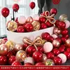 Pacote de Balões Vermelhos Chanel de Camada Dupla para Casamento Decoração de Cena de Quarto de Casamento Tendência Decoração de Quarto de Casa Nova Suprimentos de Casamento