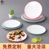 Vajilla nórdica de melamina plato plano bicolor plato redondo para bistec occidental plato creativo de moda en internet para buffet comercial