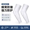 En stock, entrega rápida, coderas deportivas de panal antichoque para baloncesto y ciclismo, equipo protector transpirable de alta elasticidad directamente de fábrica
