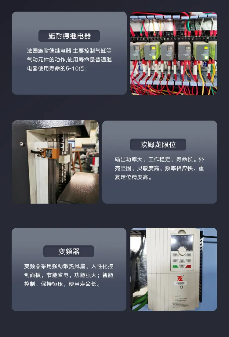上下料鲁中_10.jpg