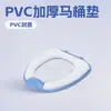 Almofada Personalizada de PVC para Assento de Vaso Sanitário, Almofada de Assento de Vaso Sanitário Infantil, Almofada para Cadeira, Anel Espessado para Vaso Sanitário de Banheiro