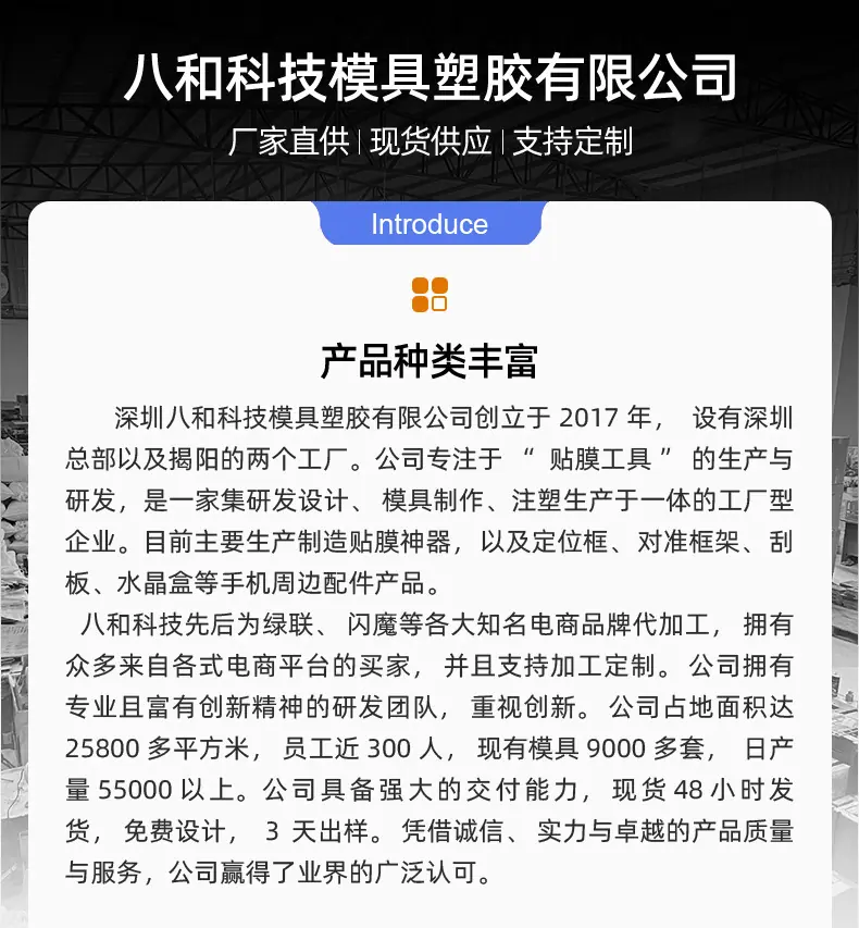 汽车刮卡详情24_01.jpg