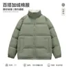 Chaqueta de Algodón Casual con Bloques de Color Gruesa Resistente al Viento de Invierno para Hombre, Estilo Igual para Pareja, Abrigo de Algodón, Chaqueta Acolchada, Tipo Holgado, Hombre