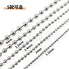 Directo de fábrica acero inoxidable 304 cadena de bolas tirador redondo para cortina cadena de bolas decorativa DIY cadena de cuentas de vidrio cadena para etiqueta de ropa