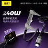 Cable de Datos de Soporte Mejorado de Fábrica Beimo de Alta Calidad de 240W Adecuado para Apple 17, Tableta Huawei y Juegos Móviles
