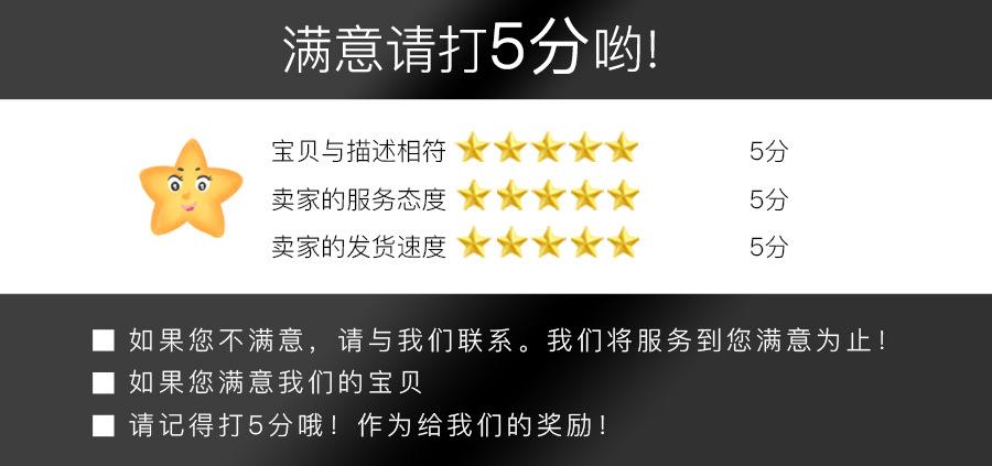 泽厚玮业套板3_04