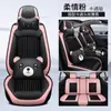 Cojín para Asiento de Coche en Stock, Asiento Individual/Doble de Cuero, Universal para Todas las Estaciones, Cinco Plazas, Cojín Transpirable de Seda de Hielo para Asiento de Coche
