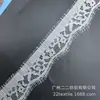17 Años Fabricante de Encaje para Pestañas 100% Nailon No Elástico Ropa Interior Dobladillo de Falda para el Hogar Adorno de Encaje Ondulado