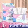 Papel Dibujable Verde Jin Paquete Grande de Papel Tisú Facial Hogar Caja Completa Hogar Empaque de Servilletas Asequibles Papel Tisú Limpiador Rollo de Papel Tisú