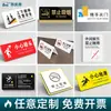 Placas personalizadas em acrílico com impressão UV de alta definição, plaquetas resistentes ao tempo e à água, placas de lembrete, placas de publicidade, design gratuito