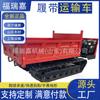 Fabricante de caminhões de esteira Yunnan, caminhão agrícola de escalada de montanha, quatro diferentes caminhões de transporte, trator basculante em estoque