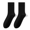 Meias médias de algodão masculinas Kessili 7A antibacterianas desodorantes comerciais meias cor sólida preto e branco cinza meias masculinas Zhuji Hosiery