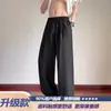 Pantalones de Pierna Ancha con Caída tipo Lino para Hombre, Ligeros y Transpirables para Verano, de Pierna Recta Deportivos, Holgados, Frescos y Casuales