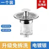 Tapón de Fregadero con Núcleo de Rebote para Lavabo Universal Tipo Rebote Desagüe Filtro de Fregadero Accesorios Antiatascos