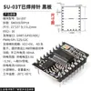 Módulo de Reconocimiento de Voz Módulo de Control de Voz Offline Chip de Reconocimiento de Voz Módulo de Control de Voz SU-03T