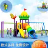 Exclusivamente para Comercio Exterior, Toboganes Infantiles, Juegos de Tobogán para Exterior de Jardín de Infancia, Juegos de Columpios Grandes, Equipamiento de Juego Infantil