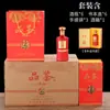 Botellas de Vino al por Mayor, Botellas de Vidrio Vacías con Grabado Pintado con Spray, Colección Privada, Uso Doméstico, Empaque en Caja de Regalo, Botellas de Vino para Bodas en Stock