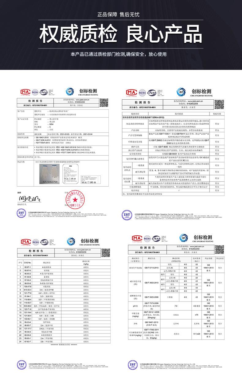 灯罩棉_01