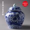 Latas de té azul y blanco latas de cerámica china selladas latas de almacenamiento doméstico almacenamiento Pu'er latas generales embalaje seguro venta al por mayor