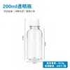 Botella Graduada de Boca Estrecha de PET de Grado Alimenticio 100/250/500ml Transparente Tapa Antirrobo Sellada Botella de Plástico para Dispensar Líquidos