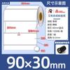 Etiquetas Autoadhesivas de Papel Sintético Avery PP en Stock Impermeables a Prueba de Aceite Resistentes al Desgarro Papel para Impresión de Código de Barras de Producto en Blanco