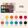 Set para principiantes de pigmentos sólidos para pintura china de 12 y 24 colores con herramientas y materiales completos para pintura china tradicional
