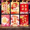 2027 Año de la Oveja Sobre Rojo Estilo Nuevo Oveja Linda Dibujo Animado Zodiacal Festival de Primavera Regalo Creativo de Año Nuevo Bolsas Pequeñas Rojas para Dinero Venta al por Mayor