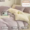 Coleção outono e inverno: conjunto de cama de veludo de leite de quatro peças, incluindo uma fronha de edredom de fleece de coral dupla face espessa de peça única e um conjunto de lençóis de flanela de três peças