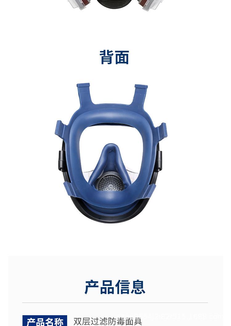 详情_11.jpg