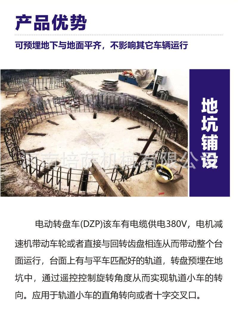 转盘_07.jpg