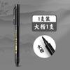Pluma Hermosa Puede Agregar Tinta Pluma Negra Pluma Caligráfica Set de Plumas para Firma Marca Táctil Caligrafía Pluma Hermosa