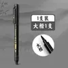 Caneta Xiuli pode adicionar tinta caneta preta caneta de caligrafia caneta de assinatura terno Touchmark caligrafia Caneta Xiuli