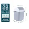 Bote de Basura Doméstico de Gran Capacidad con Tapa Oscilante Sala de Estar Cocina Baño con Tapa Oficina Bote de Basura de Plástico al Por Mayor